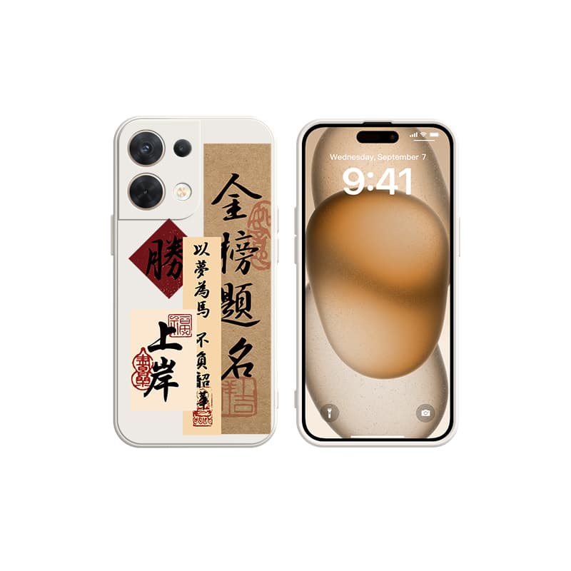 Чехлы для телефонов CHUANGDANENG