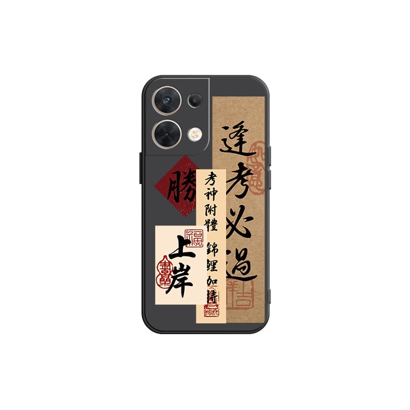 CHUANGDANENG Phone Cases
