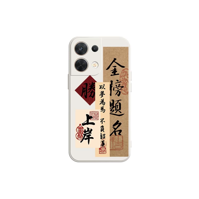 Чехлы для телефонов CHUANGDANENG