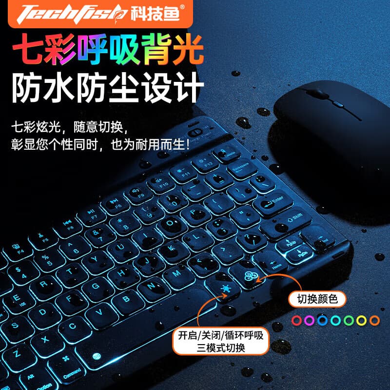 Набор клавиатуры и мыши KEJIYU