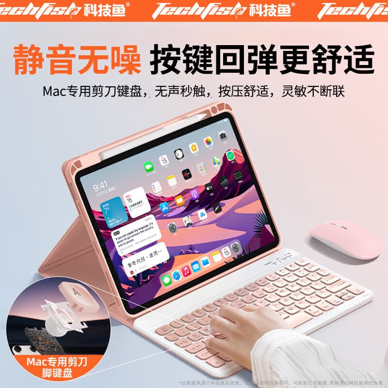 Набор клавиатуры и мыши KEJIYU