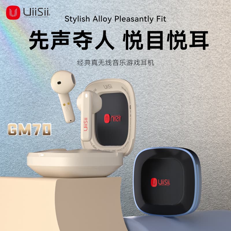 Беспроводные наушники UiiSii