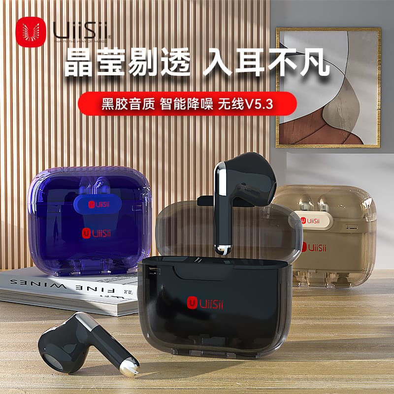 Беспроводные наушники UiiSii