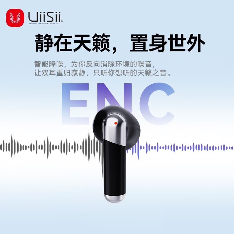 Беспроводные наушники UiiSii