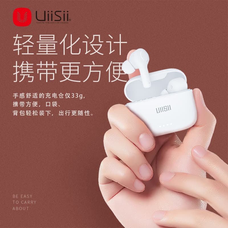 Беспроводные наушники UiiSii