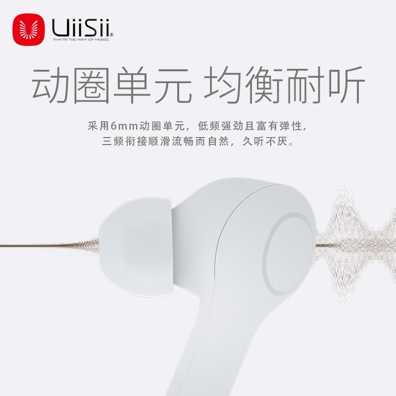 Беспроводные наушники UiiSii