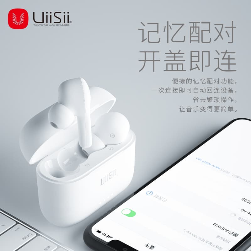 Беспроводные наушники UiiSii