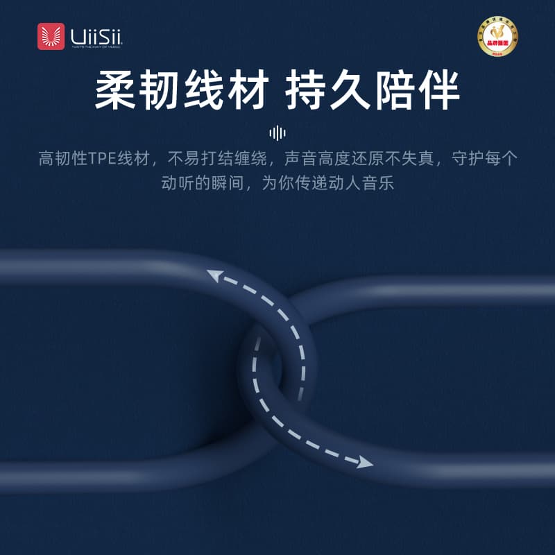 Проводные наушники UiiSii