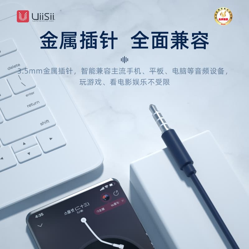 Проводные наушники UiiSii