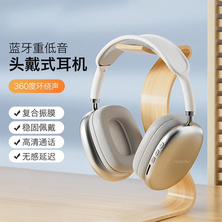 Беспроводные наушники YUANJIXING