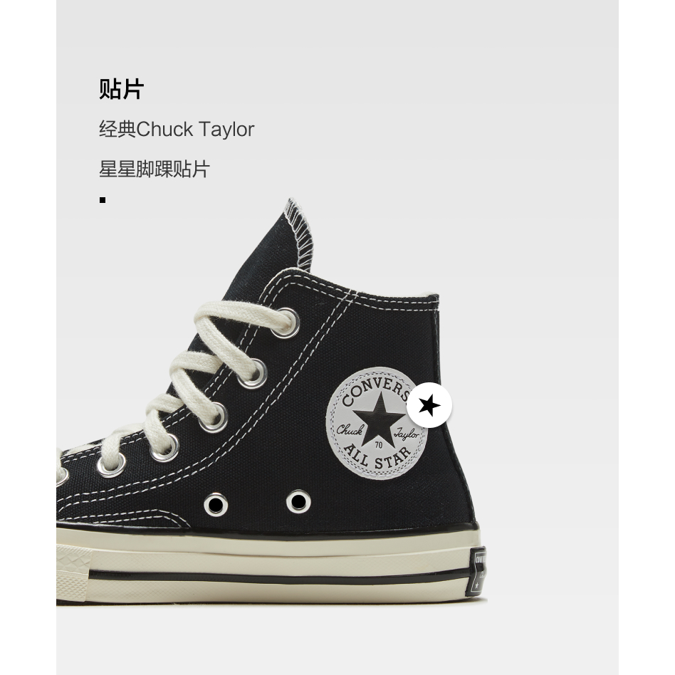 Конверсы Chuck Taylor All Star 70 Hi Black GS