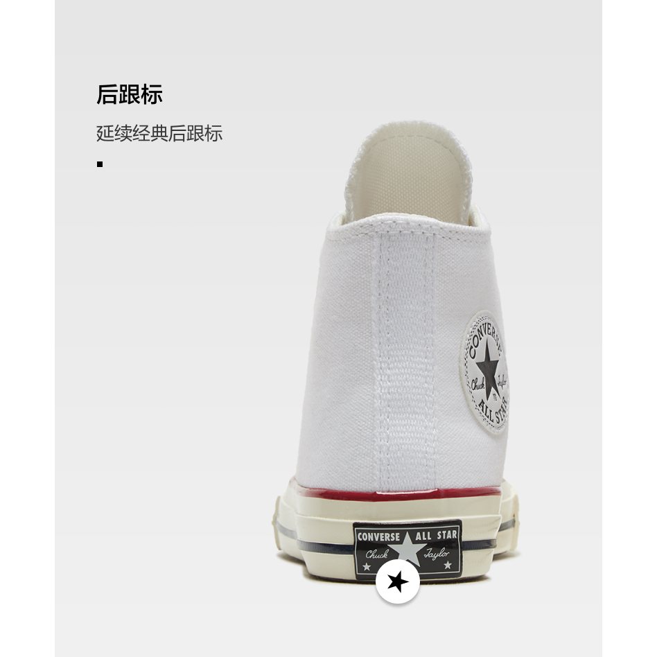 Converse Chuck 70 Vintage Canvas High PS, цвет "Белый гранат"