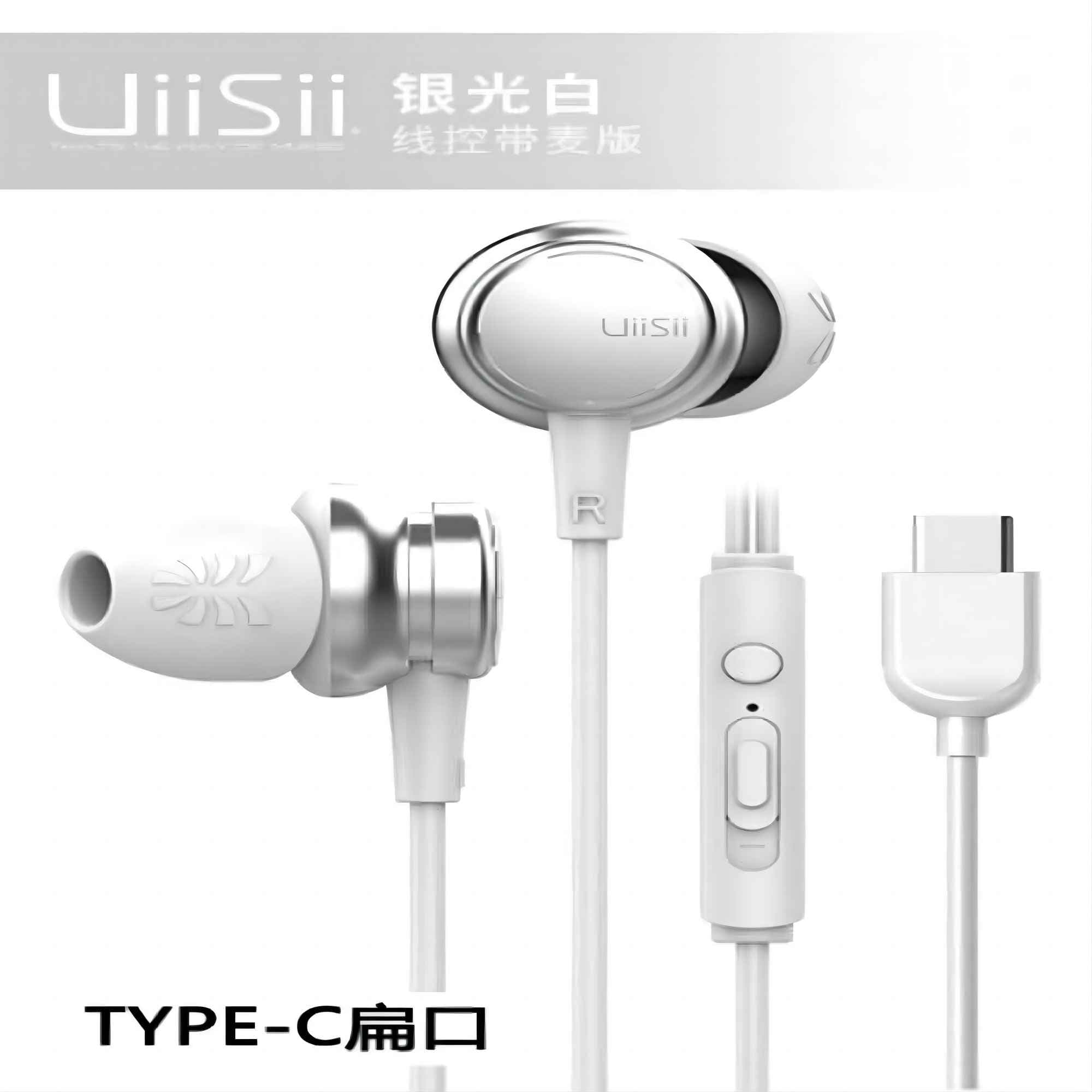 Проводные наушники UiiSii
