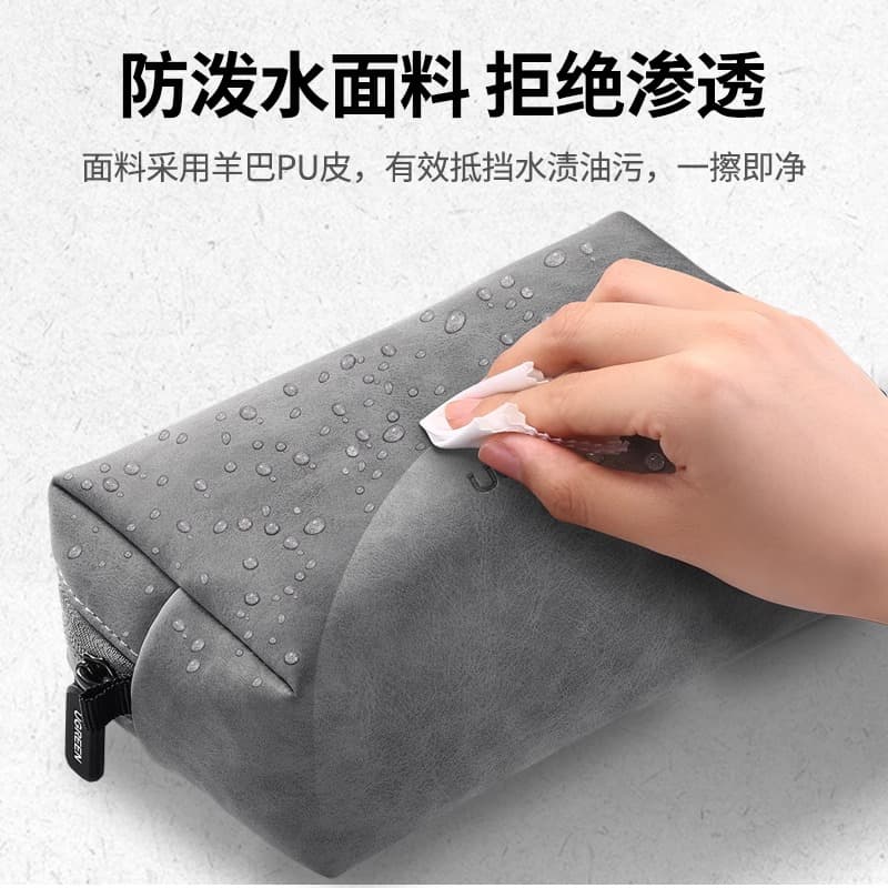 Органайзеры для цифрового хранения UGREEN