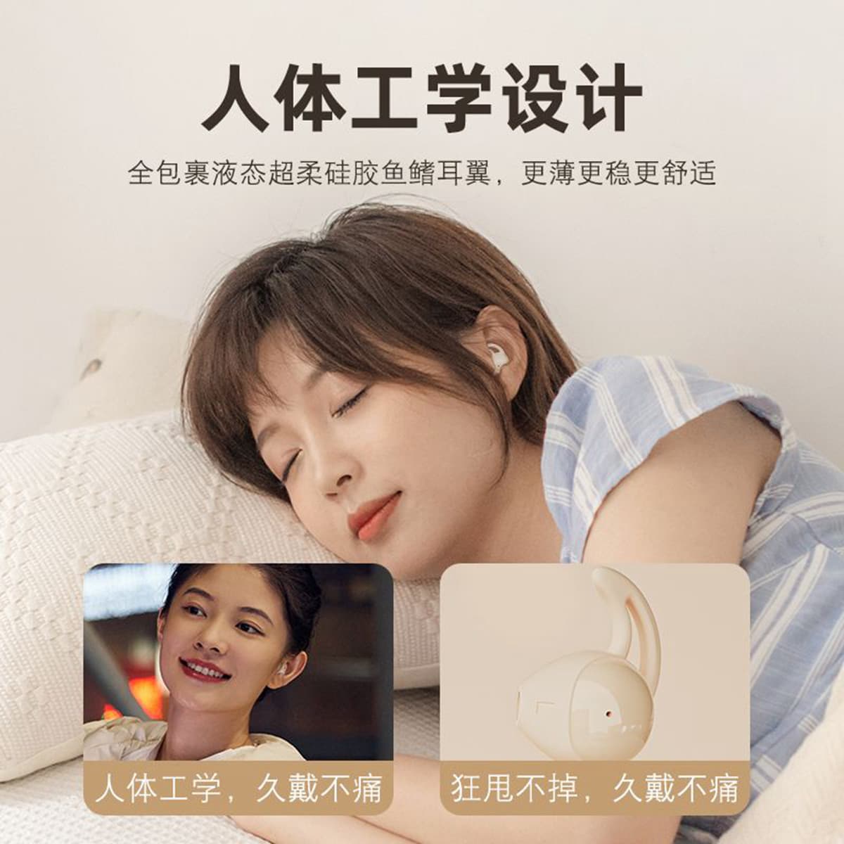 Беспроводные наушники X IT