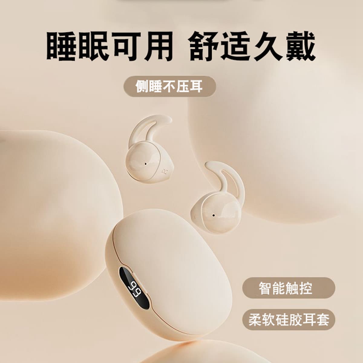 Беспроводные наушники X IT