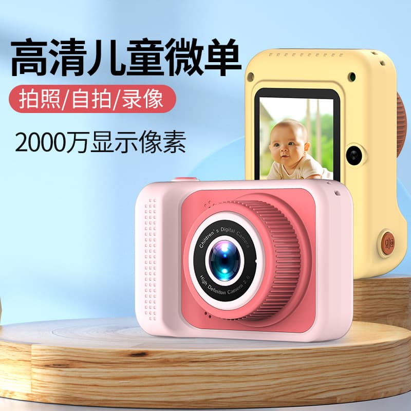 Цифровые фотоаппараты YUANJIXING