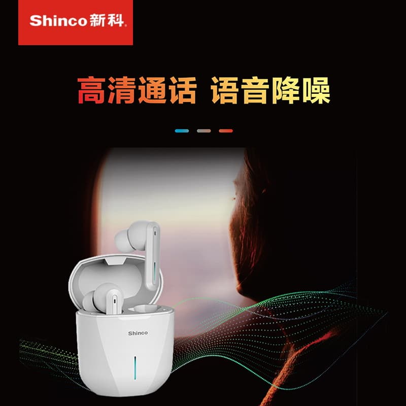 Беспроводные наушники Shinco