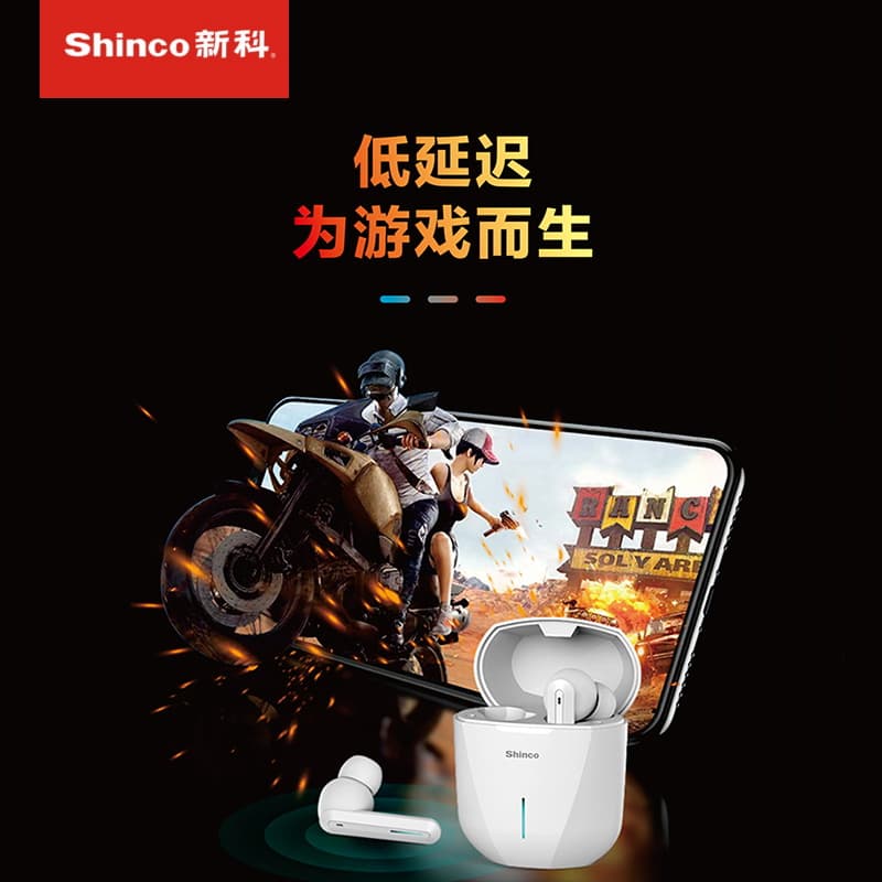 Беспроводные наушники Shinco