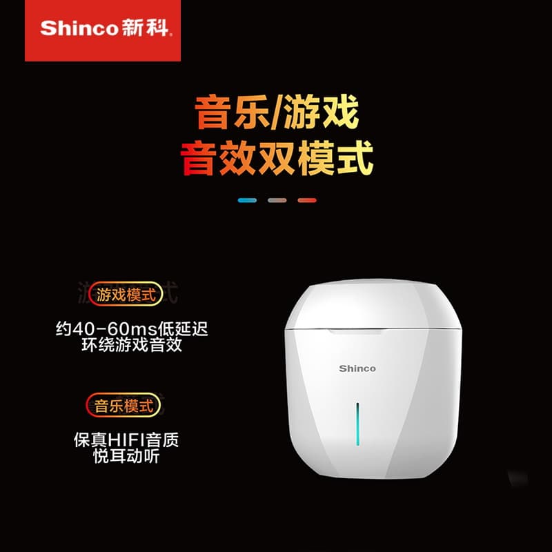 Беспроводные наушники Shinco