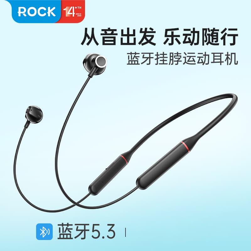 РОК Беспроводные наушники