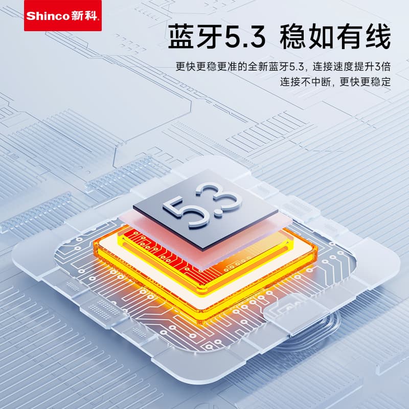 Беспроводные наушники Shinco