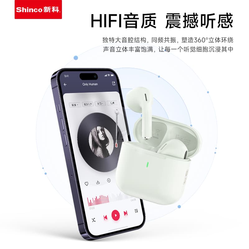 Беспроводные наушники Shinco