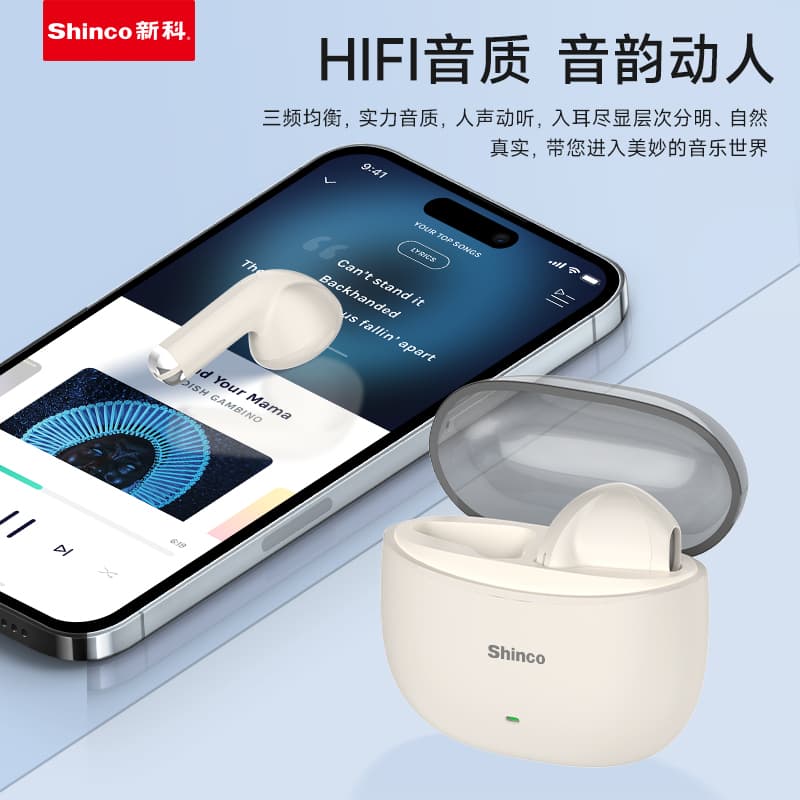 Беспроводные наушники Shinco