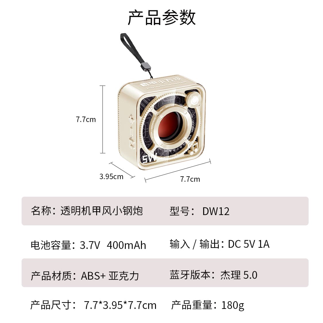 Беспроводные колонки SEGUO