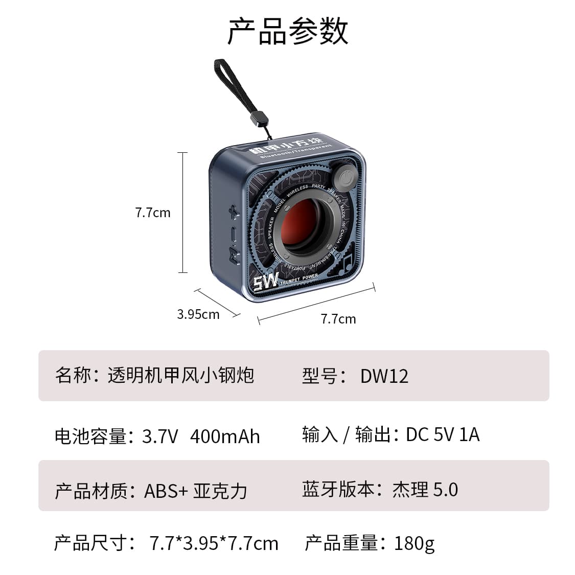 Беспроводные колонки SEGUO