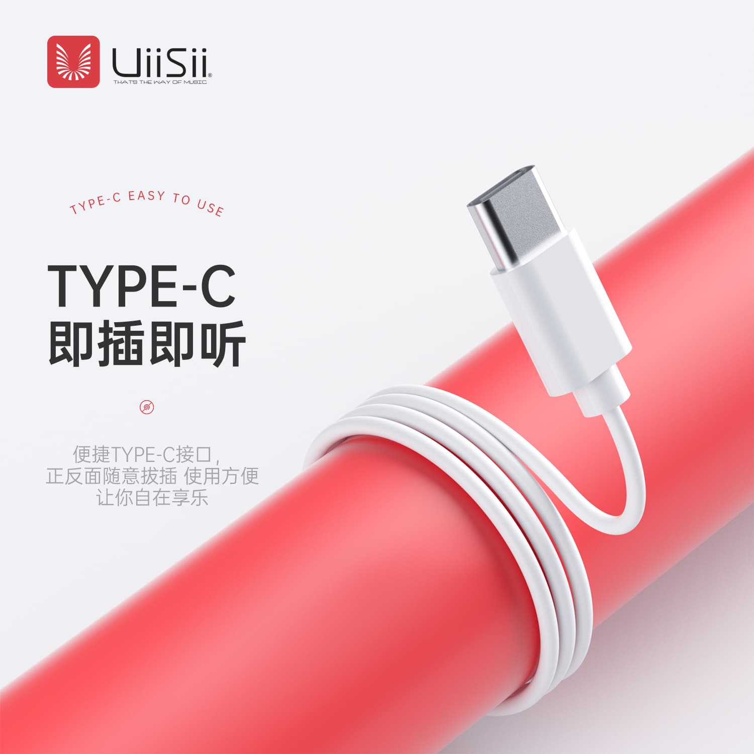 Проводные наушники UiiSii