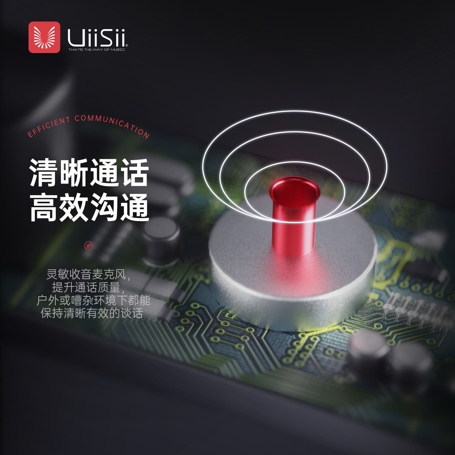 Проводные наушники UiiSii