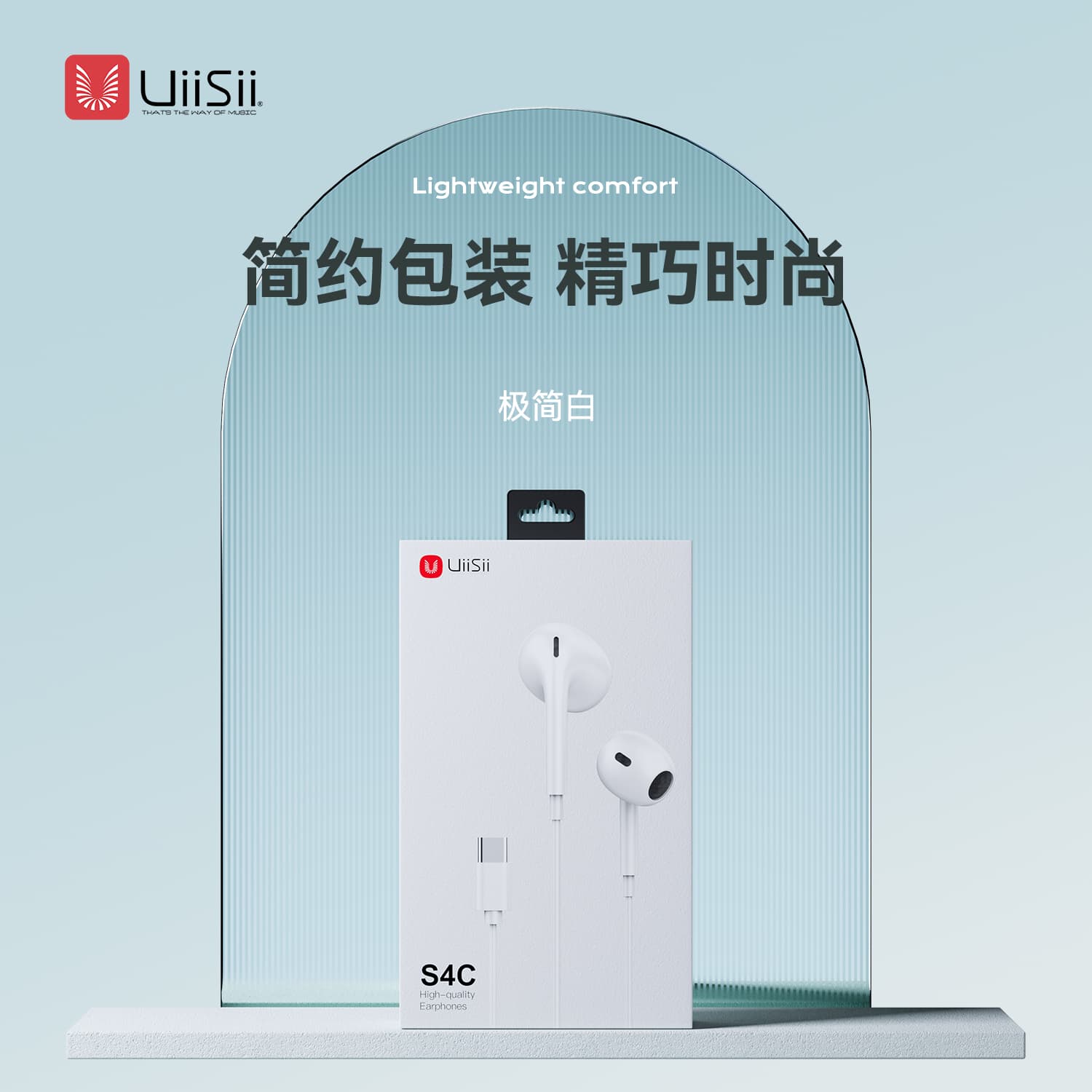 Проводные наушники UiiSii