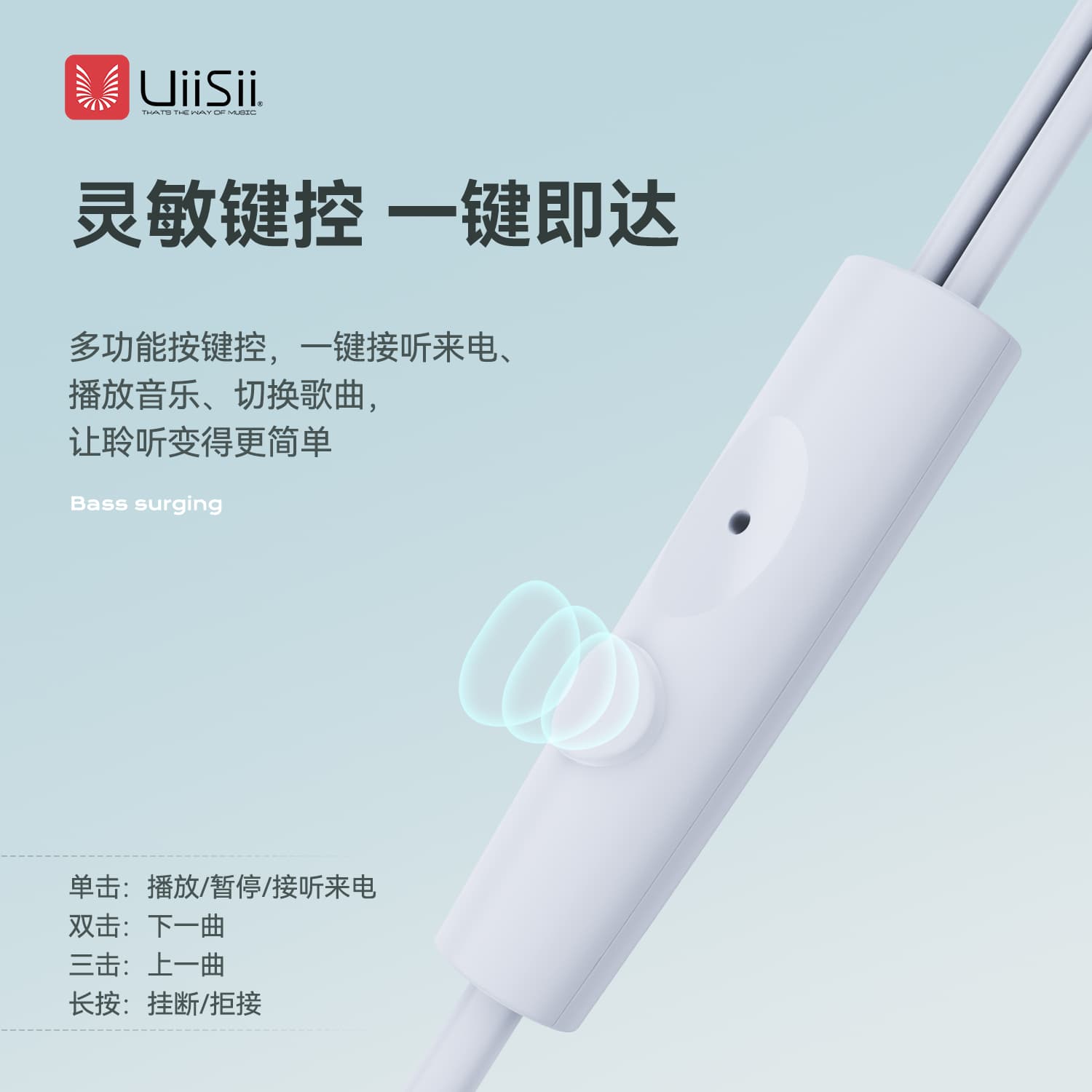 Проводные наушники UiiSii