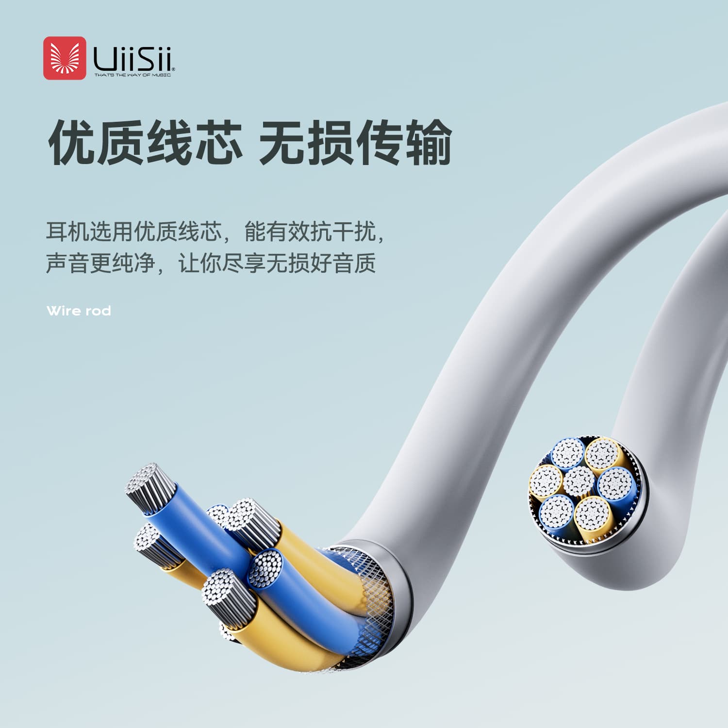Проводные наушники UiiSii