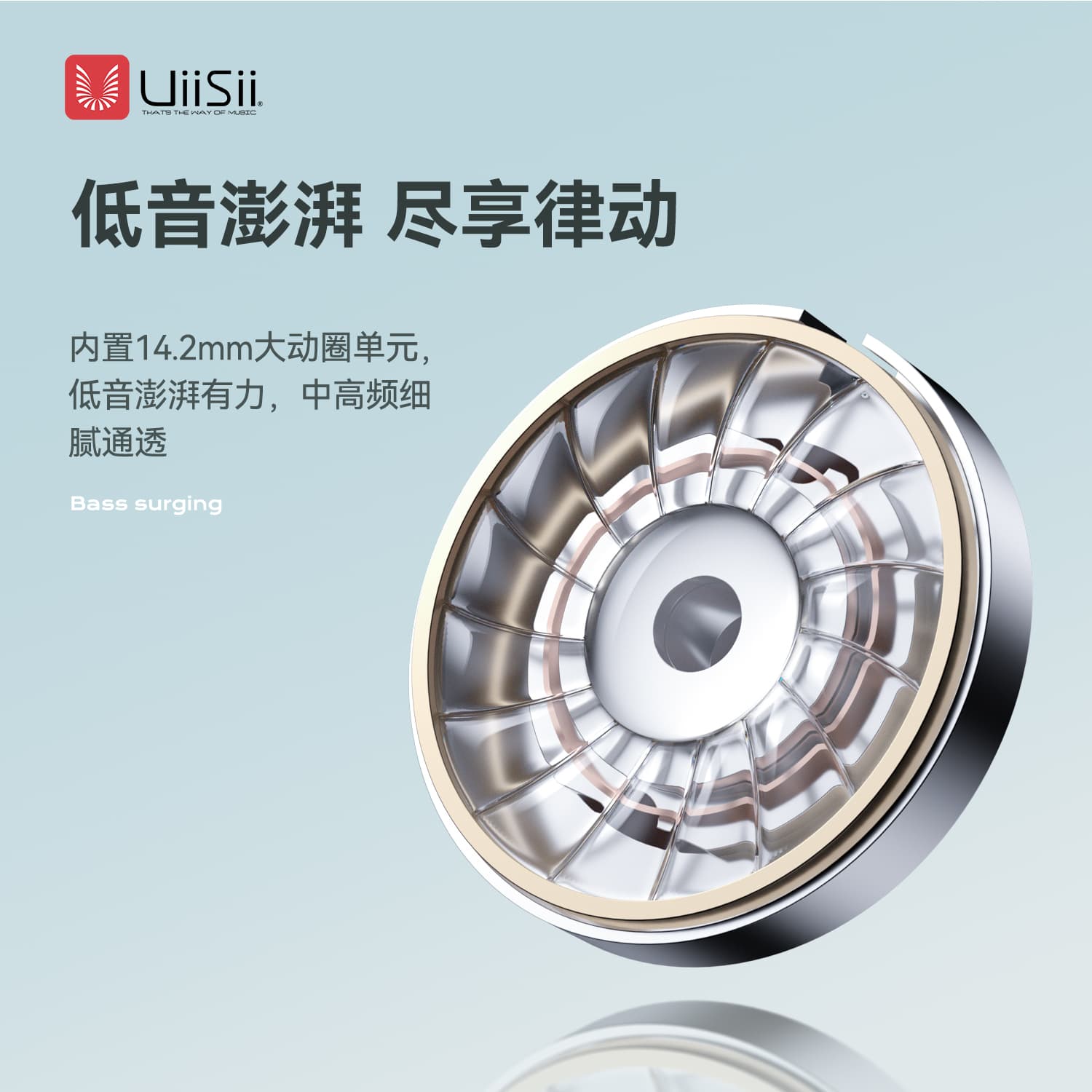 Проводные наушники UiiSii