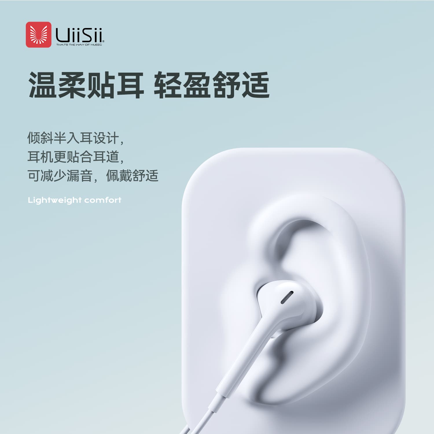 Проводные наушники UiiSii