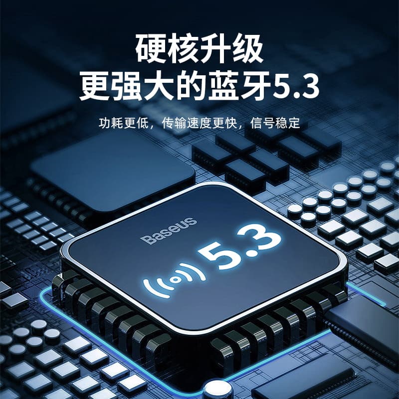 Беспроводные наушники Newmine