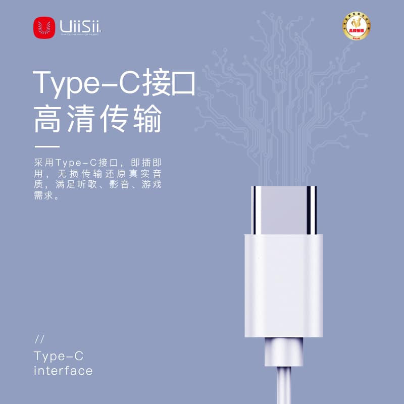 Проводные наушники UiiSii