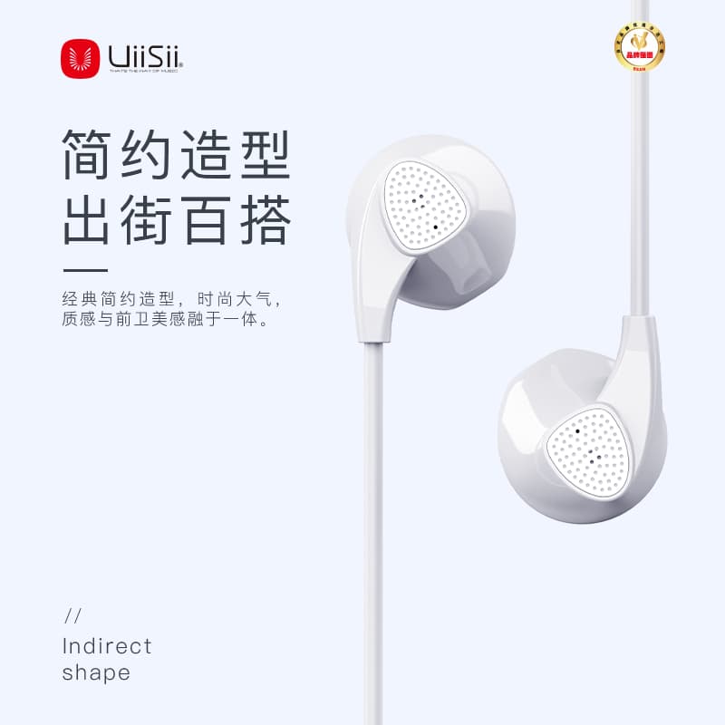 Проводные наушники UiiSii