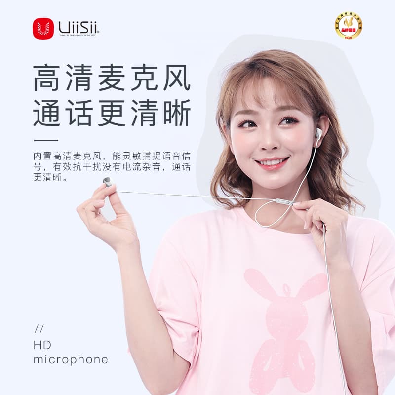 Проводные наушники UiiSii