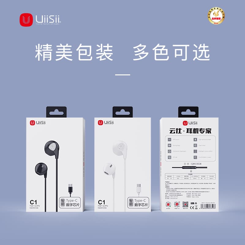 Проводные наушники UiiSii