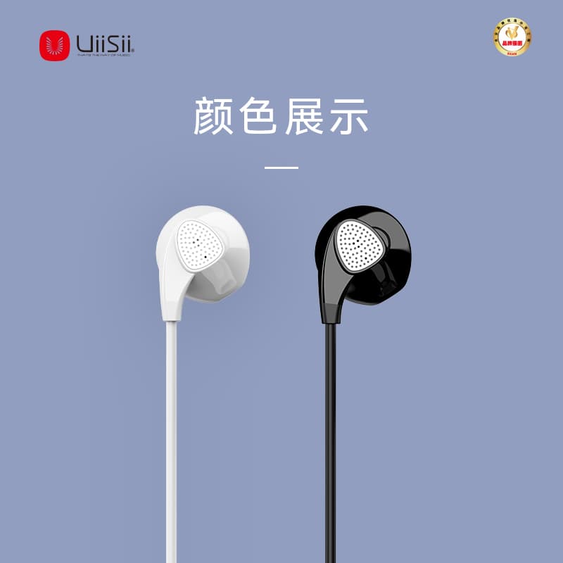 Проводные наушники UiiSii