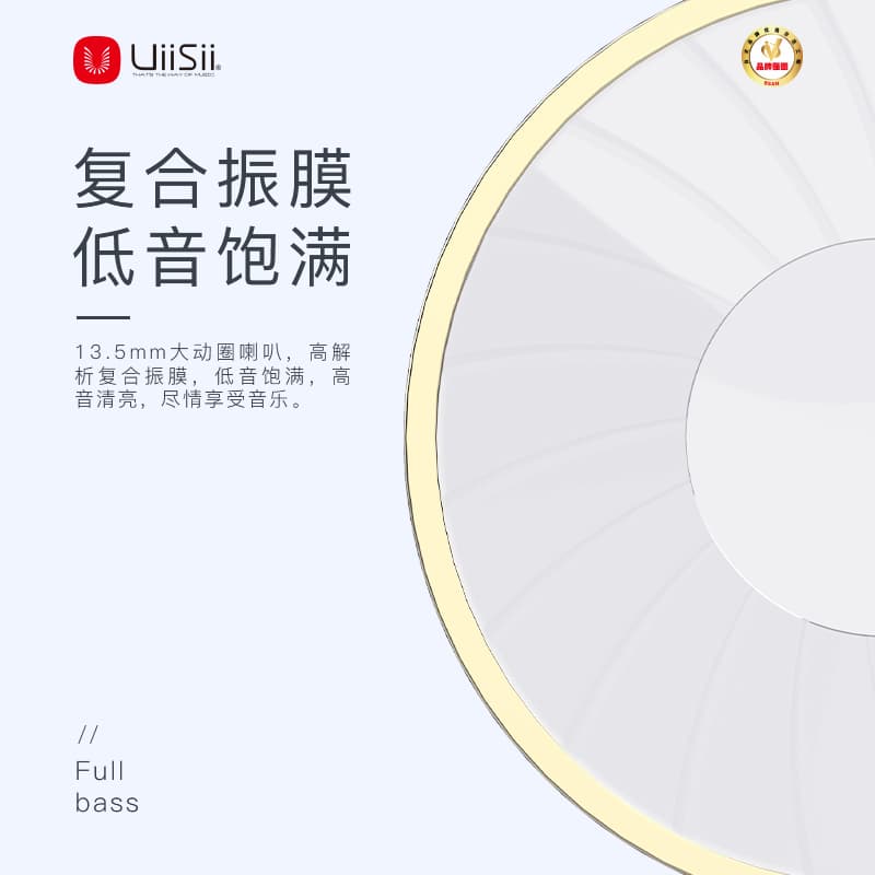 Проводные наушники UiiSii