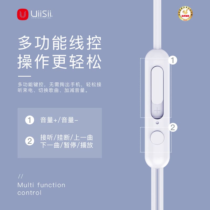 Проводные наушники UiiSii