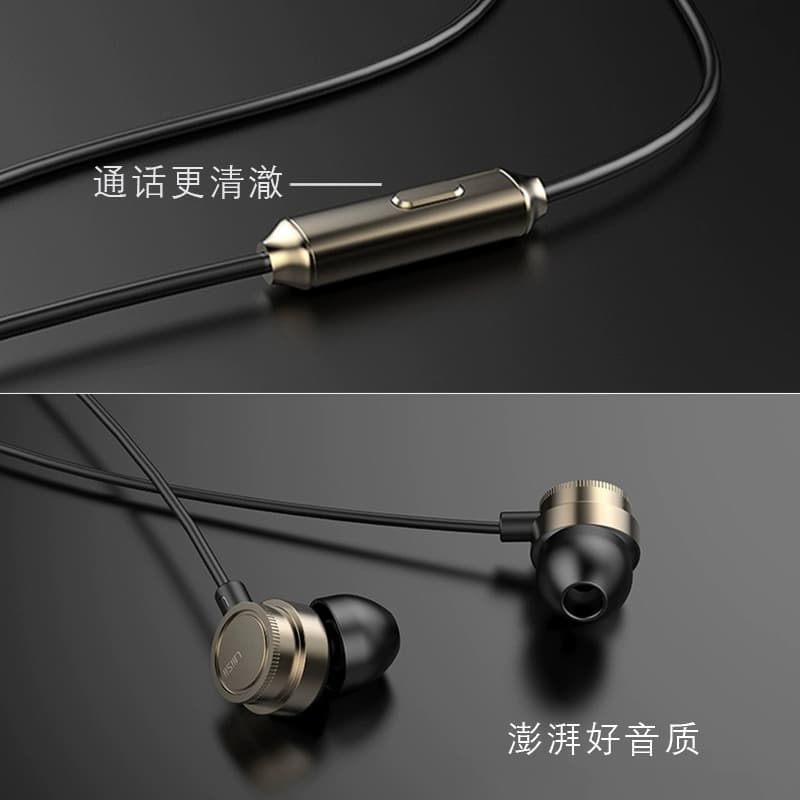 Проводные наушники UiiSii