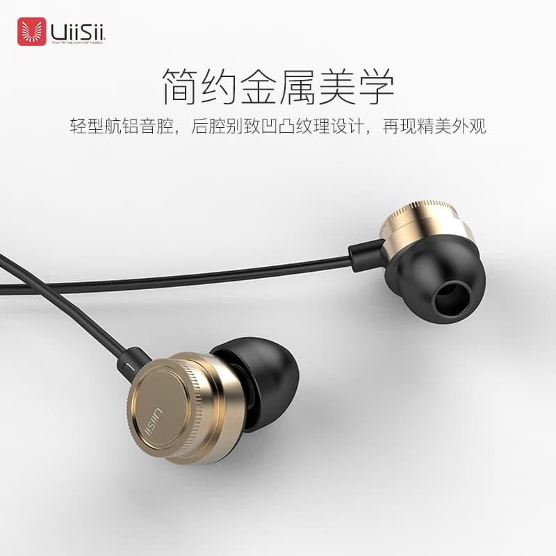 Проводные наушники UiiSii