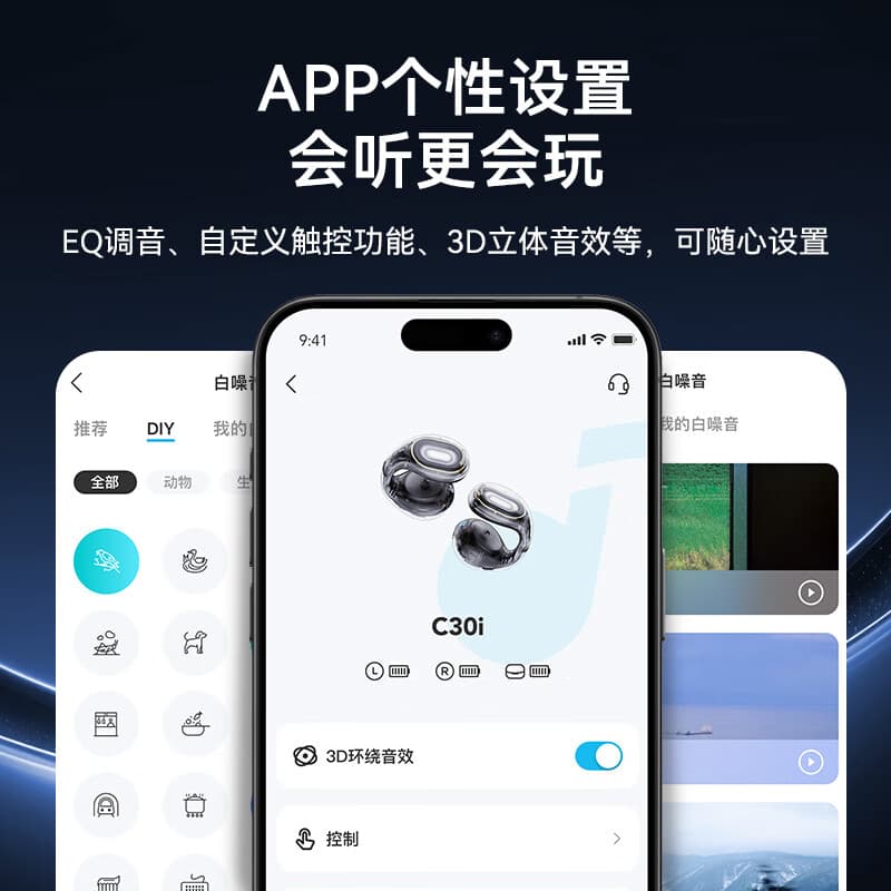 Беспроводные наушники SoundCore