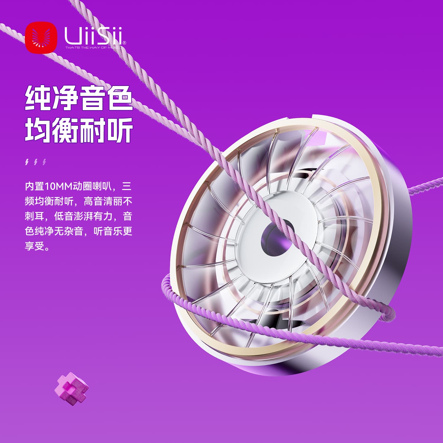 Проводные наушники UiiSii
