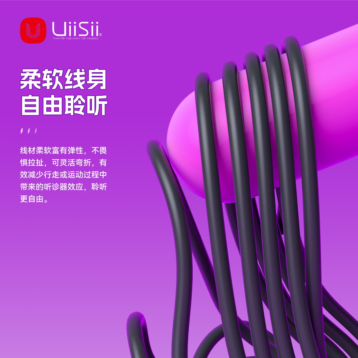 Проводные наушники UiiSii